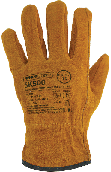 Перчатки ArmProtect спилковые, SK500