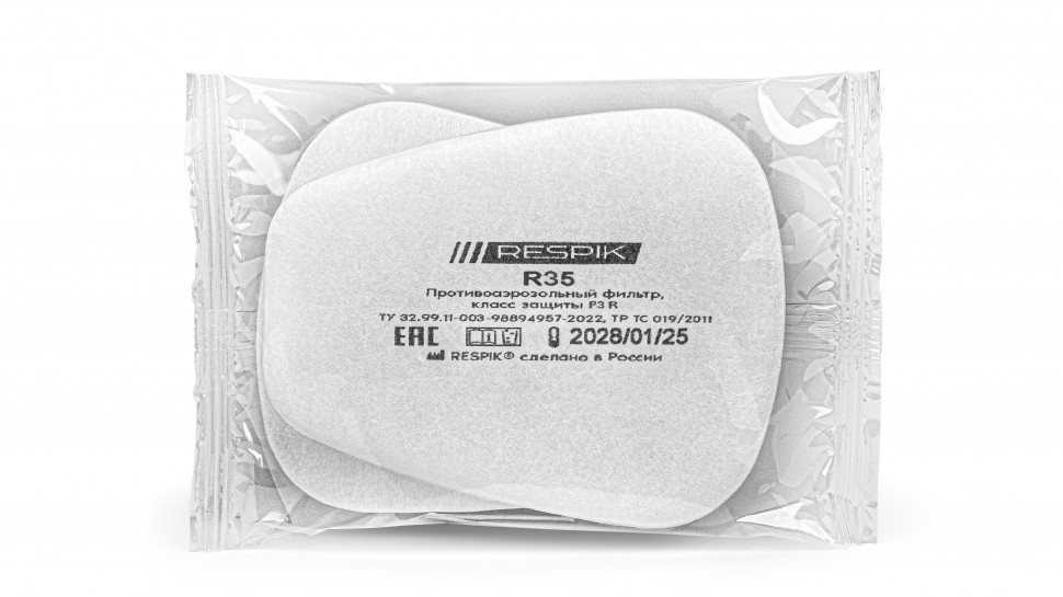 Фильтр противоаэрозольный RESPIK® R35 P3 R (2 шт)