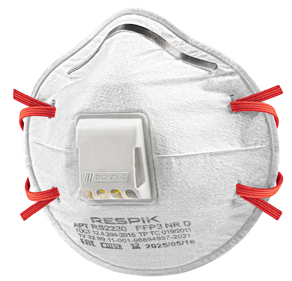 Респиратор чашеобразный RESPIK® RS2230 с клапаном, FFP3 (10 шт)